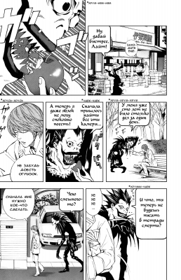  III. .  18. 
      death note manga online