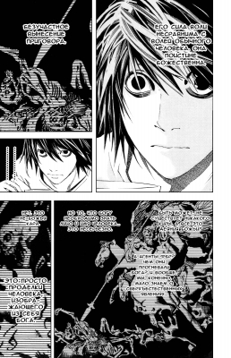  III. .  18. 
      death note manga online