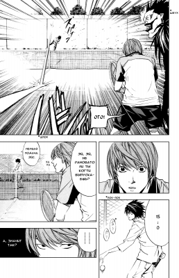  III. .  20.  
      death note manga online