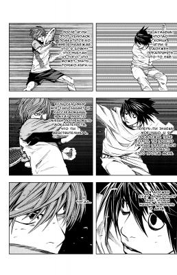  III. .  20.  
      death note manga online