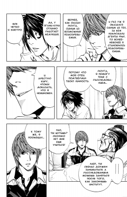  III. .  22. 
      death note manga online