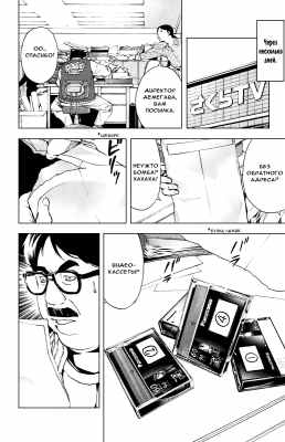  III. .  22. 
      death note manga online