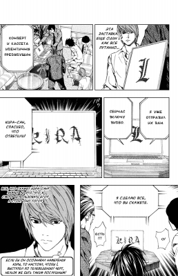  IV. .  26.  
     death note manga online