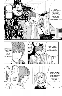  IV. .  30. 
      death note manga online