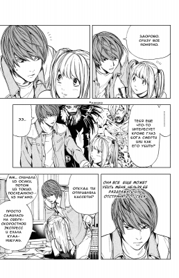  IV. .  30. 
      death note manga online