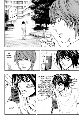  IV. .  33. 
      death note manga online