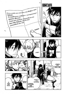  I.  5
      darker than black manga online