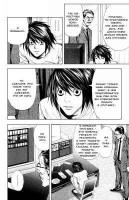  V. .  35.  
     death note manga online