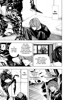  V. .  35.  
     death note manga online