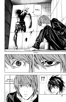  V. .  35.  
     death note manga online