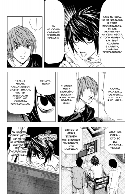  V. .  35.  
     death note manga online