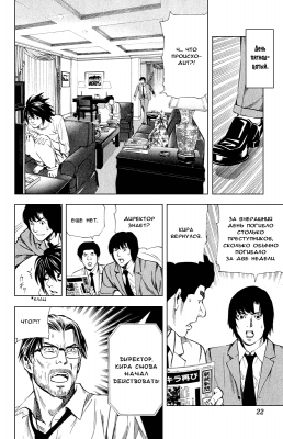  V. .  35.  
     death note manga online