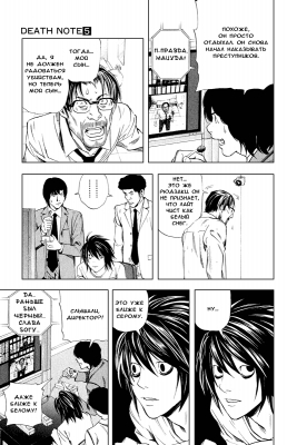  V. .  35.  
     death note manga online