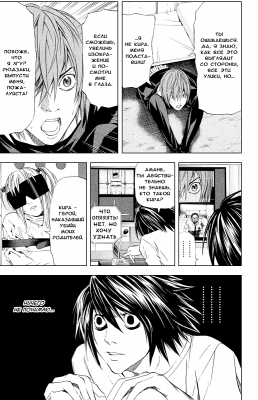  V. .  35.  
     death note manga online