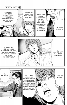  V. .  36.  
     death note manga online