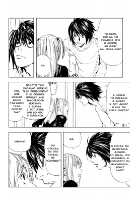  V. .  37. 
     death note manga online