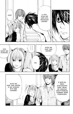  V. .  37. 
     death note manga online