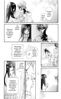  I.  3.   
Vampire Knight manga online, Vampire Knight manga, Vampire Knight manga , Vampire Knight manga ,  - ,  -  , -  ,   -  