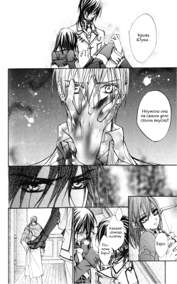  I.  4. 
Vampire Knight manga online, Vampire Knight manga, Vampire Knight manga , Vampire Knight manga ,  - ,  -  , -  ,   -  