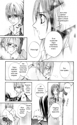  I.  5.  
Vampire Knight manga online, Vampire Knight manga, Vampire Knight manga , Vampire Knight manga ,  - ,  -  , -  ,   -  