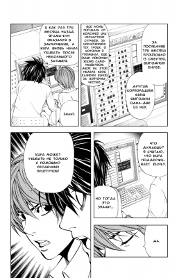  V. .  39. 
 Death Note manga online, Death Note manga, Death Note manga , Death Note manga ,    ,     ,    ,     