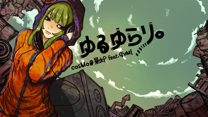 Vocaloid Gumi Wallpaper
  Vocaloid Gumi wallpaper       