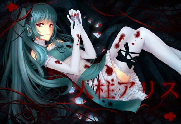 Vocaloid Hatsune Miku Wallpaper
 Vocaloid Hatsune Miku wallpaper         