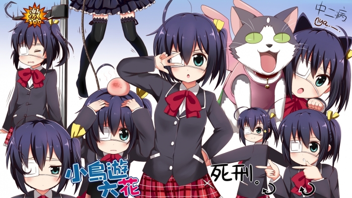 Chuunibyou demo Koi ga Shitai
Chuunibyou demo Koi ga Shitai  ,  ,     , Chuunibyou demo Koi ga Shitai anime picture and wallpaper desktop,    ,    