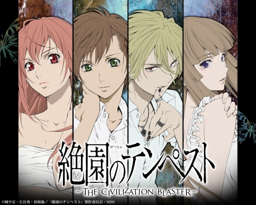 Zetsuen no Tempest
     ,  ,     , Zetsuen no Tempest: The Civilization Blaster anime picture and wallpaper desktop,    ,    