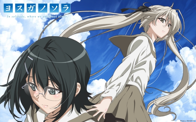 Yosuga no Sora
   ,  ,     , Yosuga no Sora anime picture and wallpaper desktop,    ,    