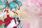 Vocaloid Hatsune Miku Wallpaper
 Vocaloid Hatsune Miku wallpaper         