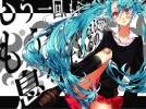 Vocaloid Hatsune Miku Wallpaper
 Vocaloid Hatsune Miku wallpaper         