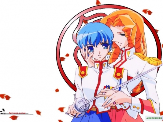   
Revolutionary Girl Utena