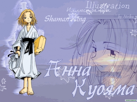 Anna Kyoyama
Shaman King