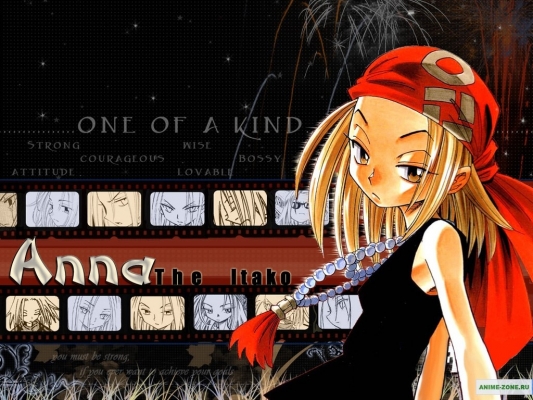 Anna Kyoyama
Shaman King