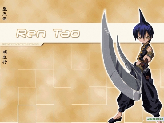 Ren Tao
Shaman King