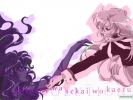   
Revolutionary Girl Utena