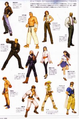 Artbook - King of Fighters Fighting Evolution 10th
Artbook - King of Fighters Fighting Evolution 10th