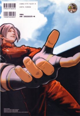 Artbook - King of Fighters Fighting Evolution 10th
Artbook - King of Fighters Fighting Evolution 10th