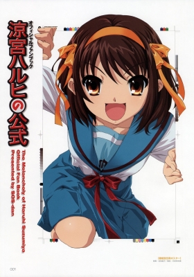 Suzumiya Haruhi Fanbook
Suzumiya Haruhi Fanbook