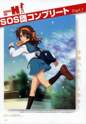 Suzumiya Haruhi Fanbook
Suzumiya Haruhi Fanbook