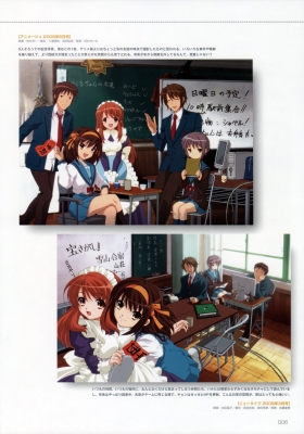 Suzumiya Haruhi Fanbook
Suzumiya Haruhi Fanbook