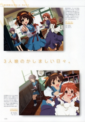 Suzumiya Haruhi Fanbook
Suzumiya Haruhi Fanbook