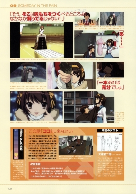 Suzumiya Haruhi Fanbook
Suzumiya Haruhi Fanbook