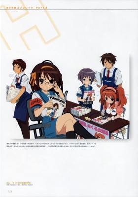 Suzumiya Haruhi Fanbook
Suzumiya Haruhi Fanbook