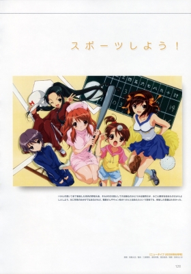 Suzumiya Haruhi Fanbook
Suzumiya Haruhi Fanbook