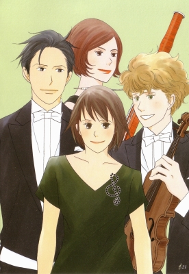 Nodame Cantabile
Nodame Cantabile