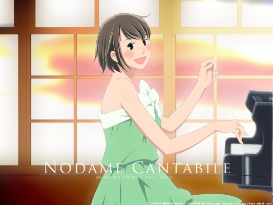 Nodame Cantabile
Nodame Cantabile