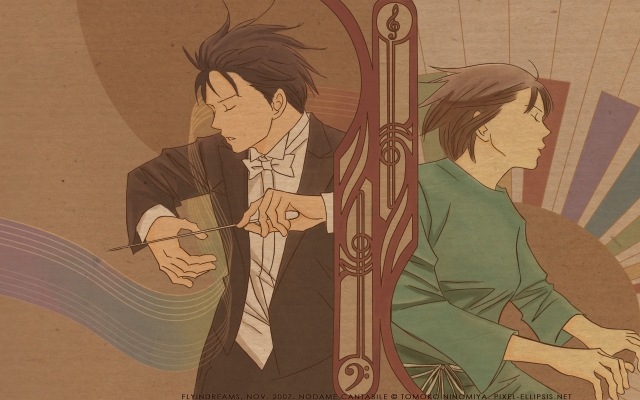 Nodame Cantabile
Nodame Cantabile