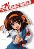 Suzumiya Haruhi Fanbook
Suzumiya Haruhi Fanbook